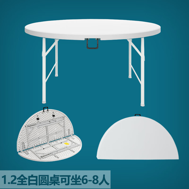 查餐桌历史低价|餐桌价格走势图