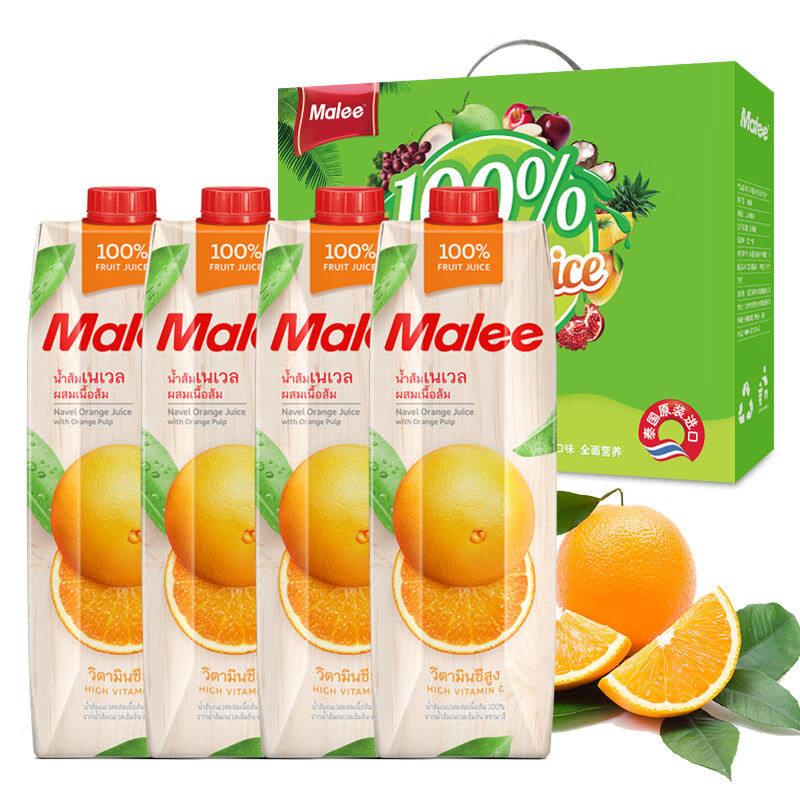 泰国原装进口 玛丽（Malee）100%果汁 脐橙汁饮料0脂肪1000ml*4瓶