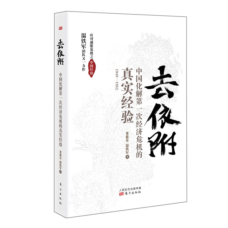 京东图书文具 2022-06-08 - 第4张  | 最新购物优惠券