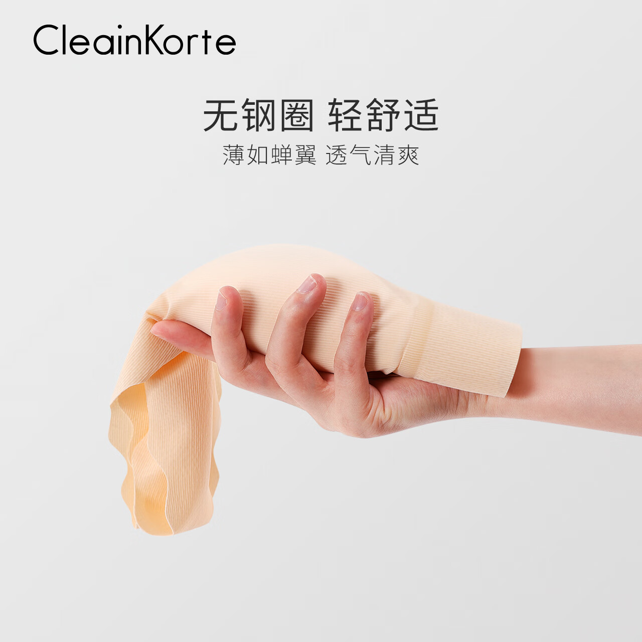 CleainKorte正品兔耳朵内衣女冰丝凉感大胸显小无痕夏季超薄防下垂无钢圈文胸 经典黑 均码 F1（适用S/M码）