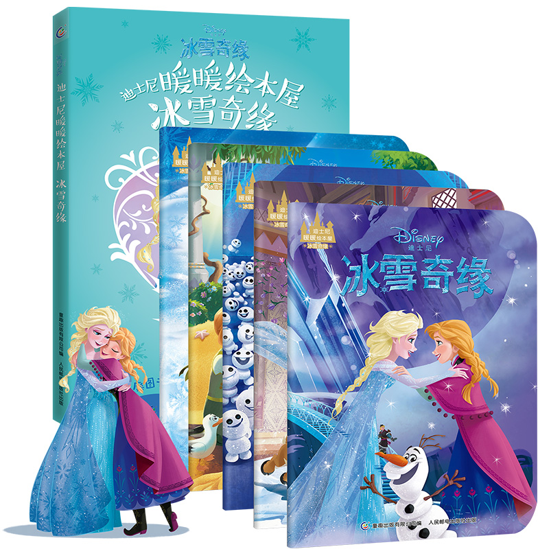 冰雪奇缘故事书全5册 迪士尼暖暖绘本屋 0-3-6岁幼儿童卡通漫画书 子