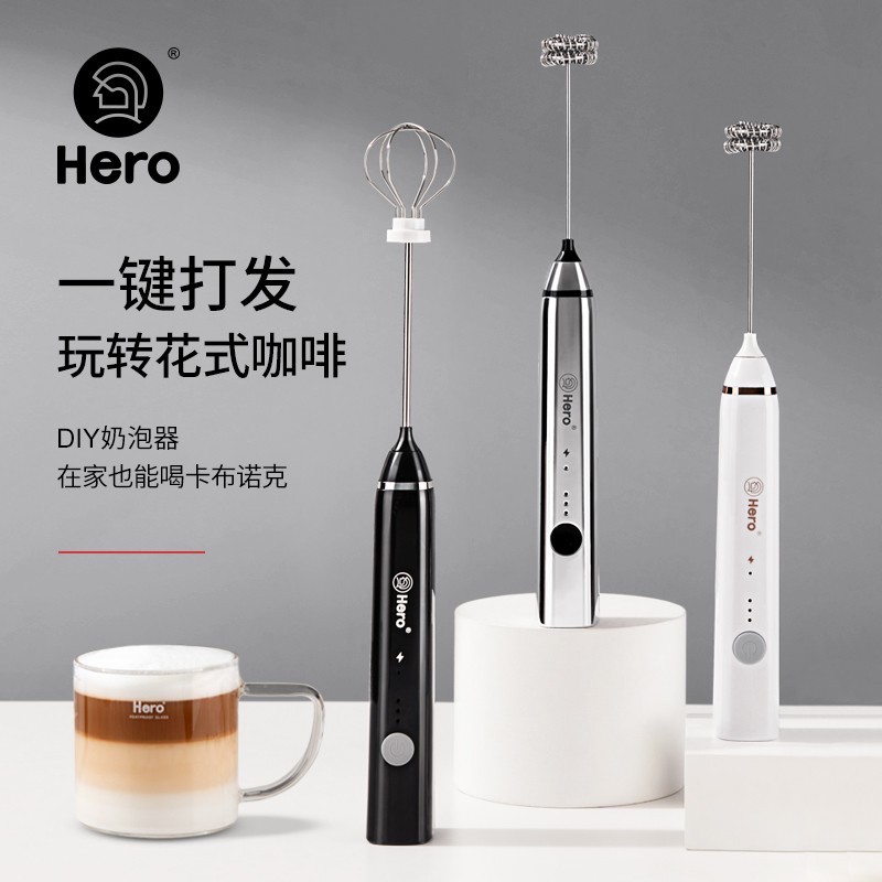 查打奶器商品历史价格走势|打奶器价格走势