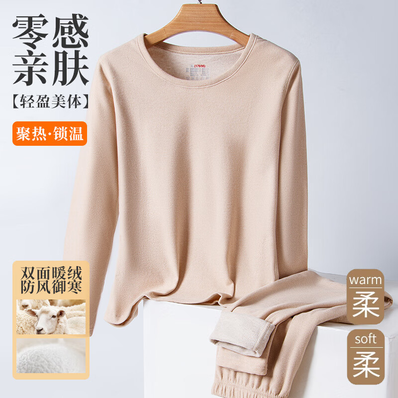 冬季保暖内衣男士套装羊绒蚕丝圆领加绒加厚内衣套装年女 女士油果绿 XL