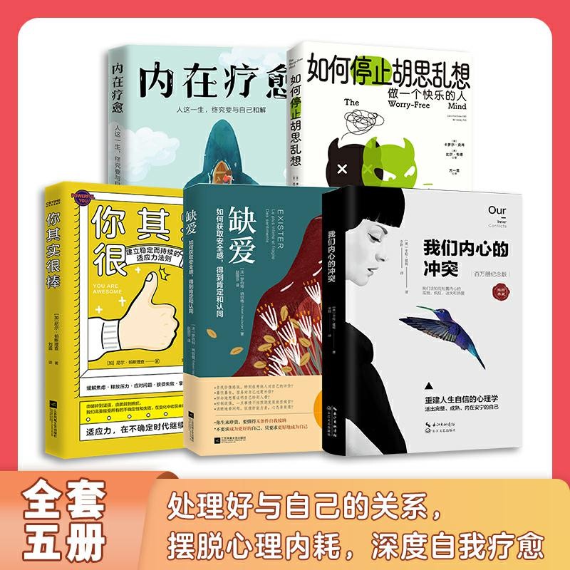【涿州库被淹延迟发货,感恩理解支持】心理