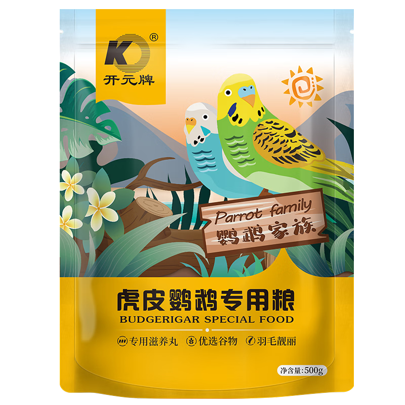 购买前必看！这三个因素决定价格走势|京东怎么显示鸟类食品历史价格