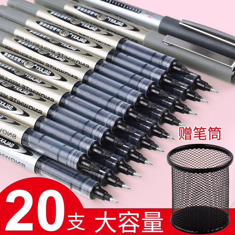 手机上怎么查笔类京东历史价格|笔类价格走势