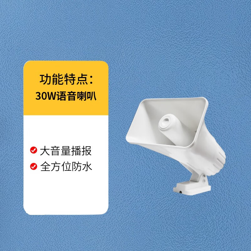 京东直接查看智能家居价格走势|智能家居价格历史