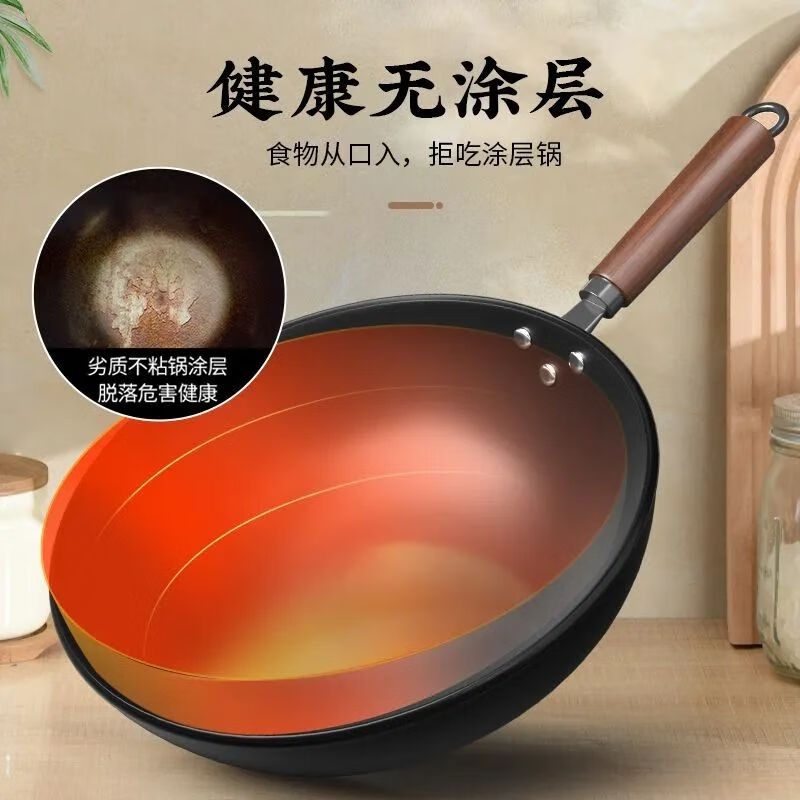 WCZ九鼎铸匠铁锅老式不生锈铸生无涂层平底锅炒锅炒菜锅灶电磁炉通用 老式铸铁锅【36无盖】无涂层+有礼品 1寸