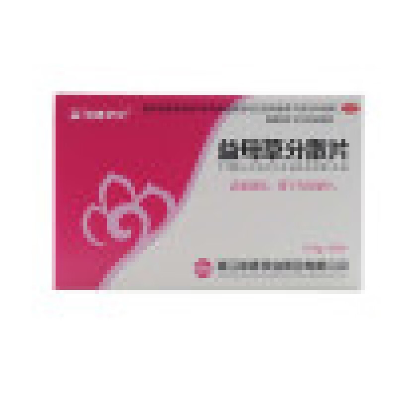 维康伊安 益母草分散片 0.4gx12片x2板/盒 1盒