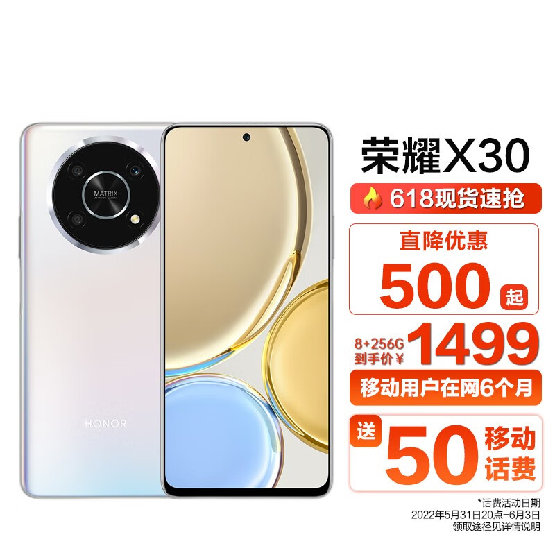 京东京东秒杀 2022-06-01 - 第28张 | 最新购物优惠券 京东京东秒杀 2022-06-01 - 第28张 | 最新购物优惠券