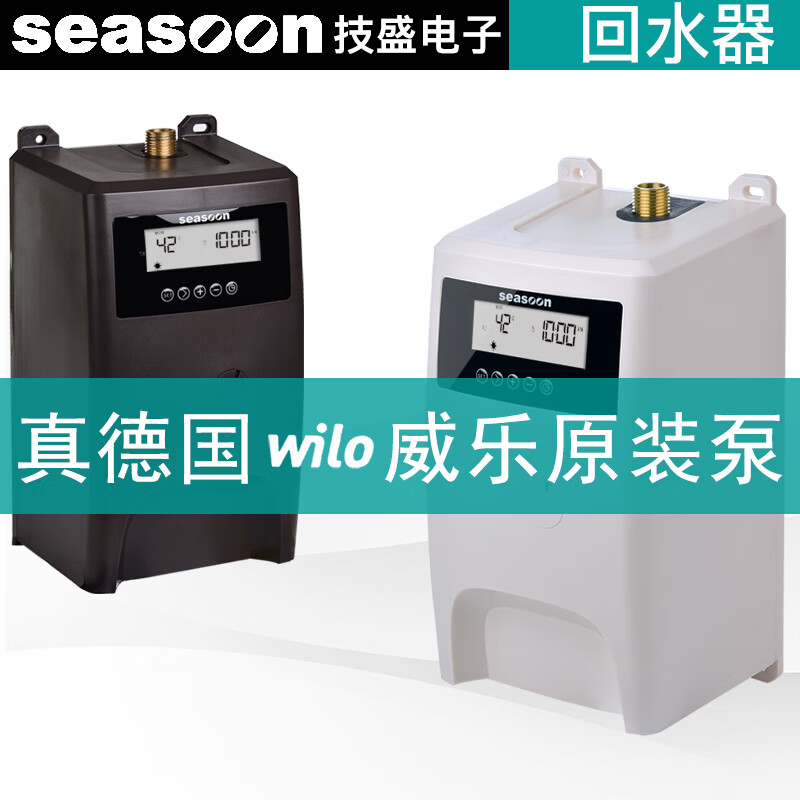 热水器循环系统家用泵燃气空气能零冷水 原装德国威乐泵有回水管踊Ё