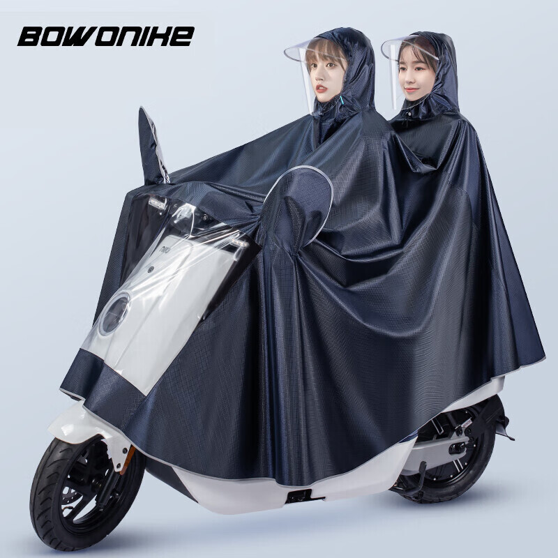 博沃尼克电动电瓶摩托车雨衣【双人款】户外骑行男女式雨披大帽檐5XL