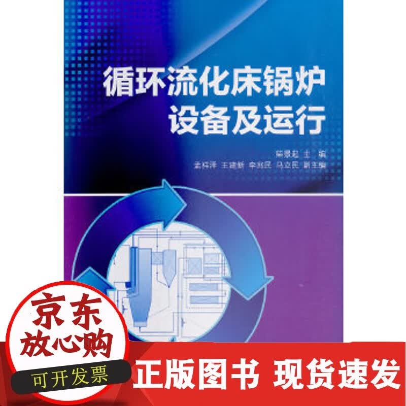临床牙周病治疗学(第2版)(精)