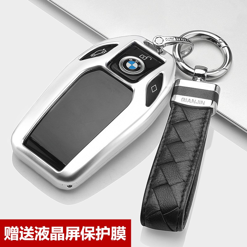 胤汝(yin ru)适用宝马7系钥匙套740li730x5x3x7x4535le5306系gt液晶