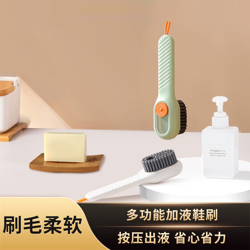 物乎俩个装 鞋刷软毛清洁刷子洗鞋神器不伤鞋衣服刷 可加液按压式鞋刷使用感如何?