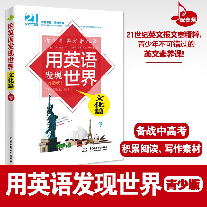 石头用英语正确发音按销量倒序商品比价销量最多收藏好评排行榜