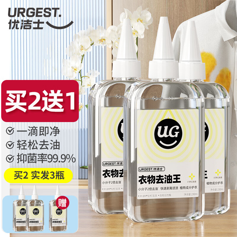 领略价格走势之美的独特柔软剂|其它衣物清洁历史价格查询网站