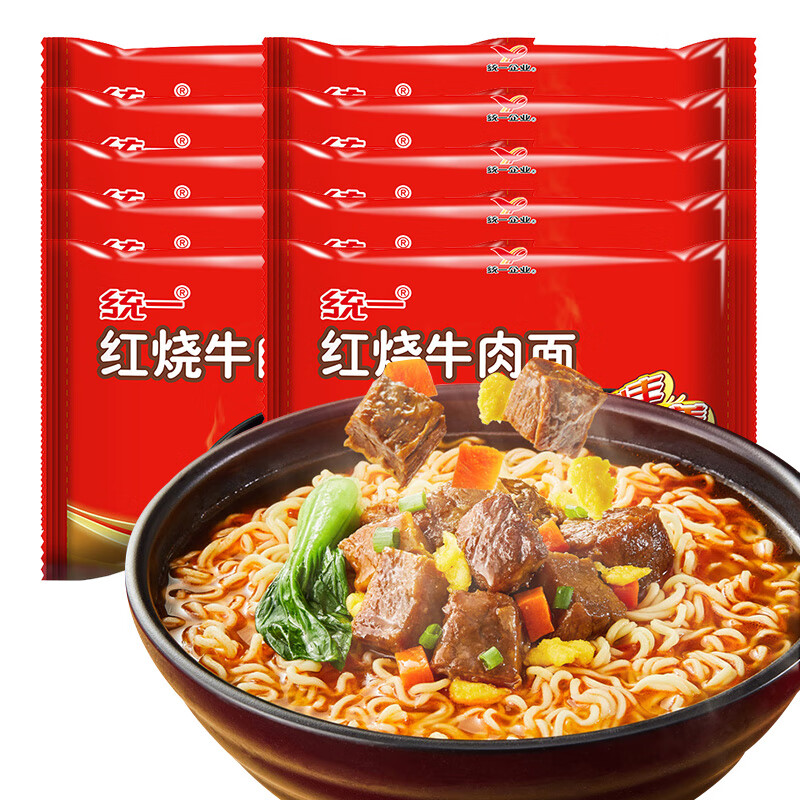 统一100方便面红烧牛肉面*10包泡面袋装速食代餐宿舍夜宵.