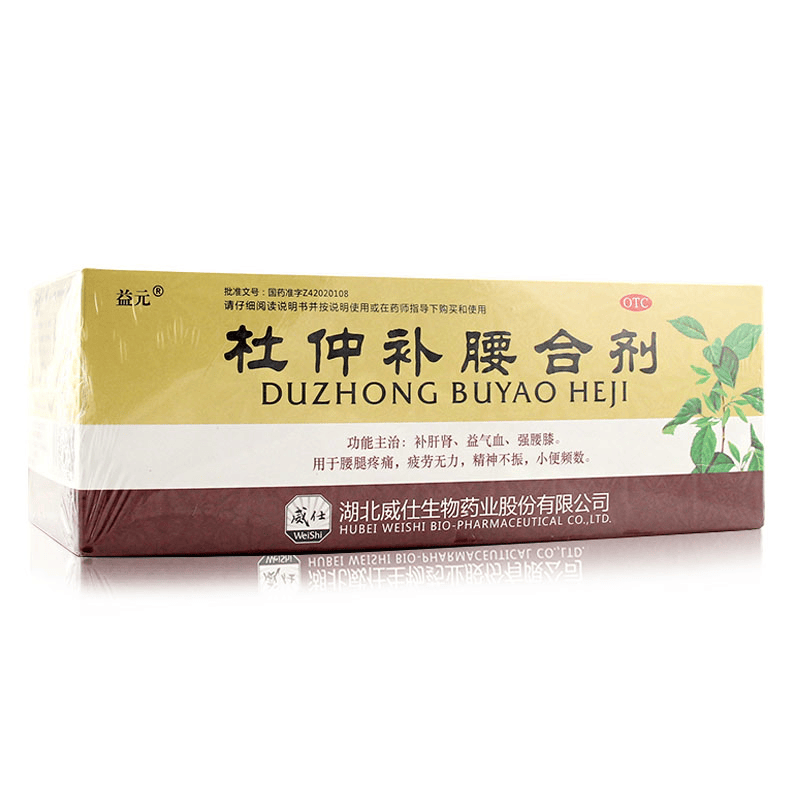 [益元] 杜仲补腰合剂 80ml*8支/盒
