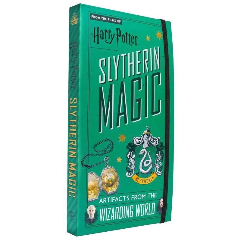 哈利波特魔法宝箱系列 学院篇之斯莱特林活动书 Harry Potter Gryffindor M