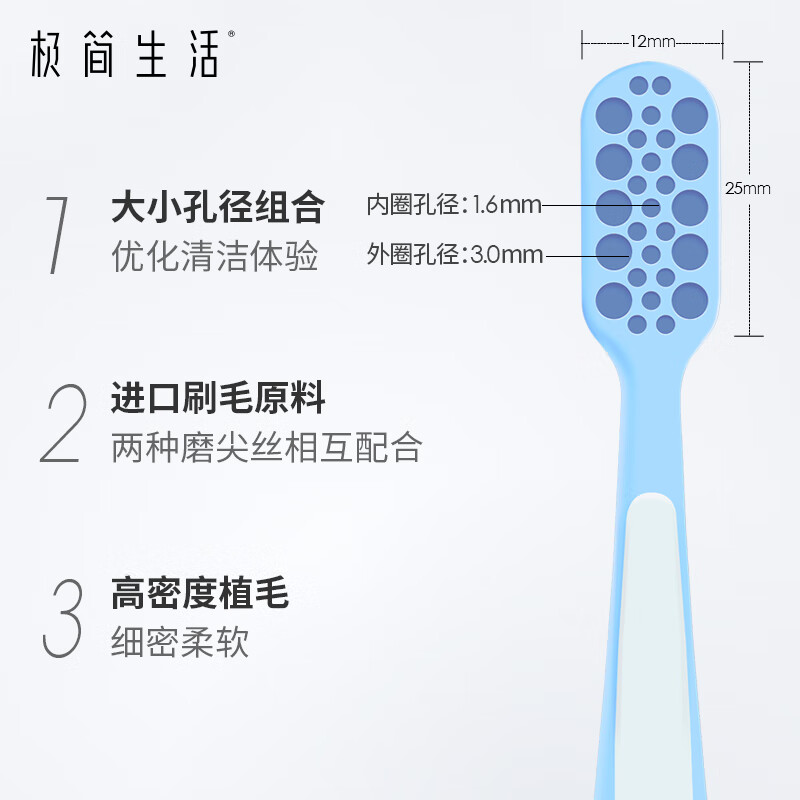 极简生活 胖东来同款软毛弹力牙刷  成人情侣进口刷毛深层洁齿家庭款 软毛 4支 【高颜值】