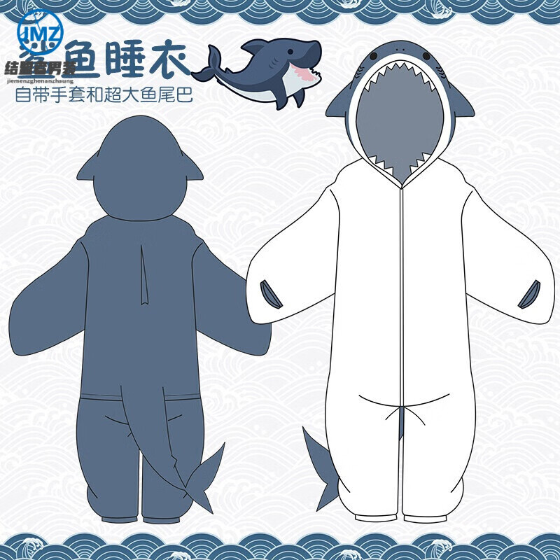 鲨鱼连体睡嘎呜古拉gawr gura秋冬cos卫家居服二次元 鲨鱼连体睡衣
