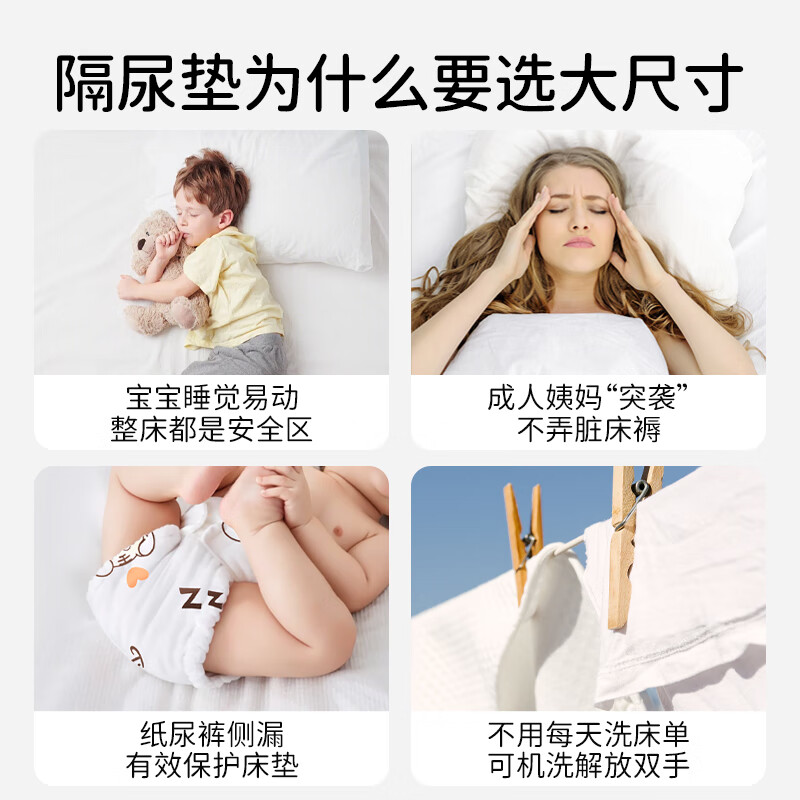 欧孕婴儿隔尿垫可水洗护理垫干爽透气微柔大尺寸整床隔尿姨妈垫 睡眠小熊【舒爽透气】 120x65cm