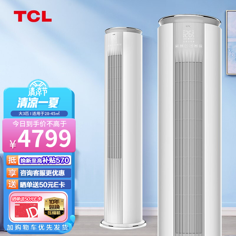 tcl智臻怎么样?怎么样?性价比高吗?深度解析优缺点!haamddaat