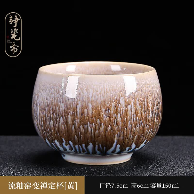 静瓷斋建盏主人杯窑变釉复古陶瓷杯茶具茶杯个人专用高端品茗杯单杯对