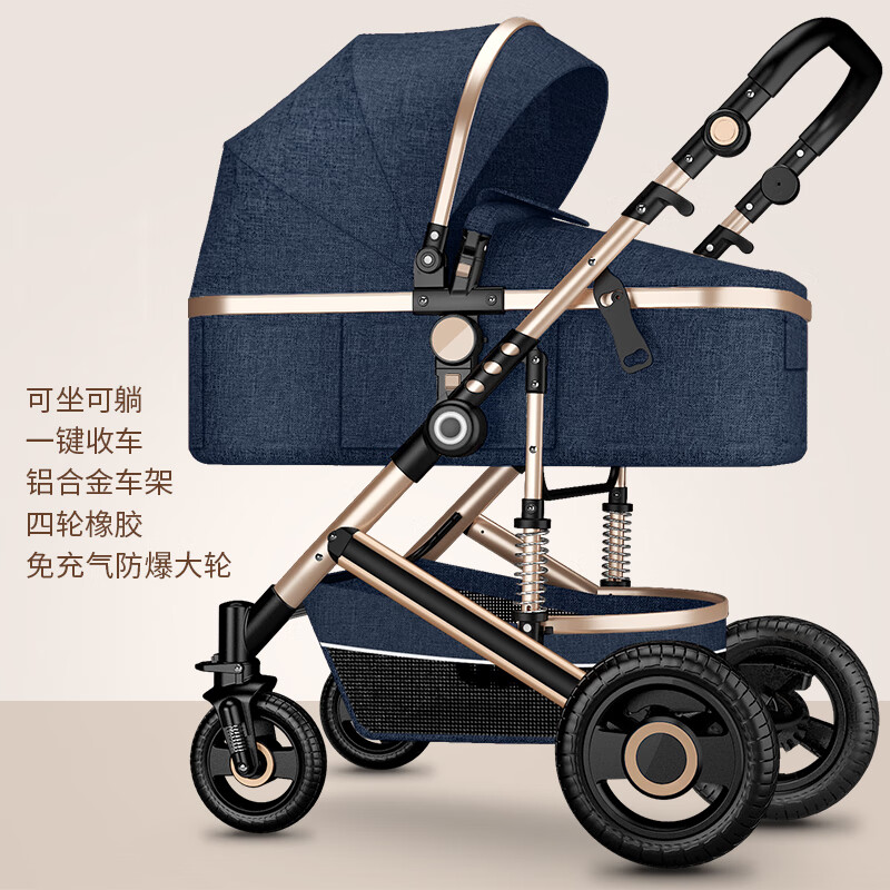 SNZESKE品牌高景观婴儿推车可坐可躺轻便折叠双向减震新生儿童宝宝婴儿车 卡其【铝合金车架】