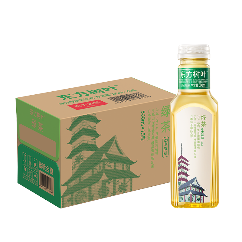 农夫山泉 东方树叶绿茶500ml*15瓶 0糖0脂0卡无糖饮料茶饮料 整箱装