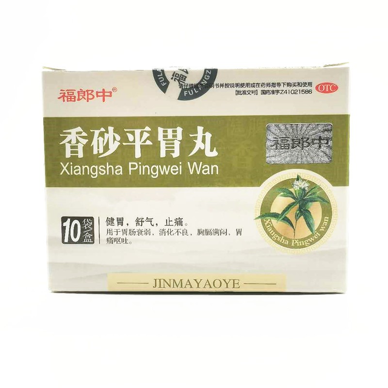 福郎中 香砂平胃丸 6g*10袋