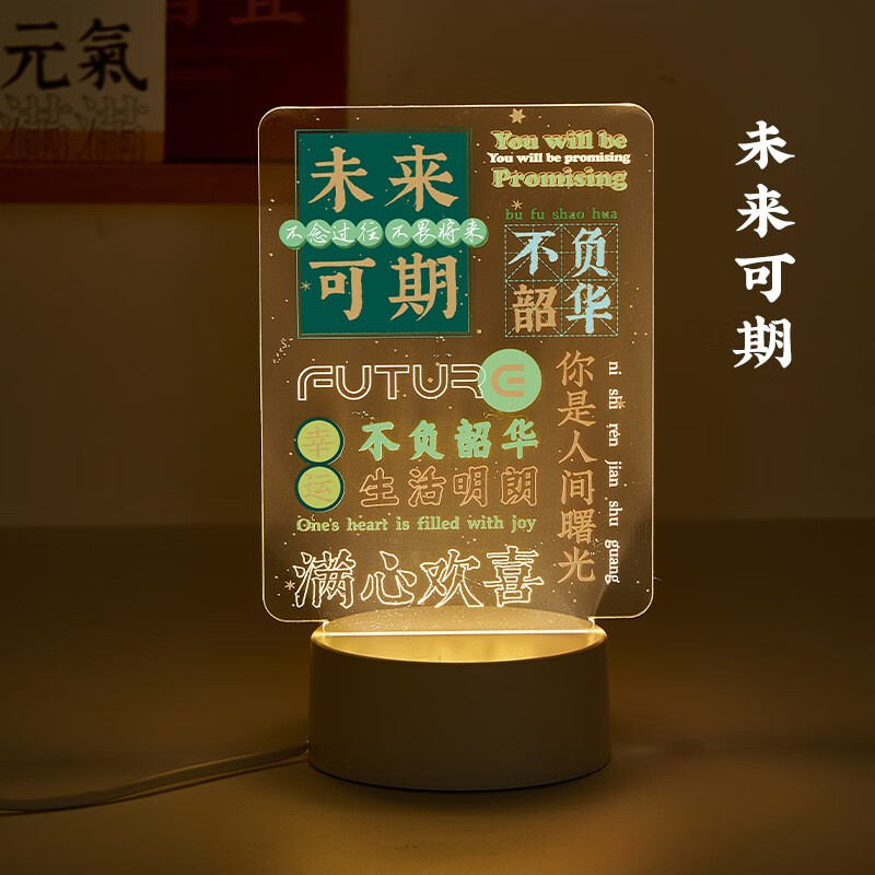 励志学习装饰摆件生日礼物男孩女孩女生学生奖励毕业礼物 文字款:未来