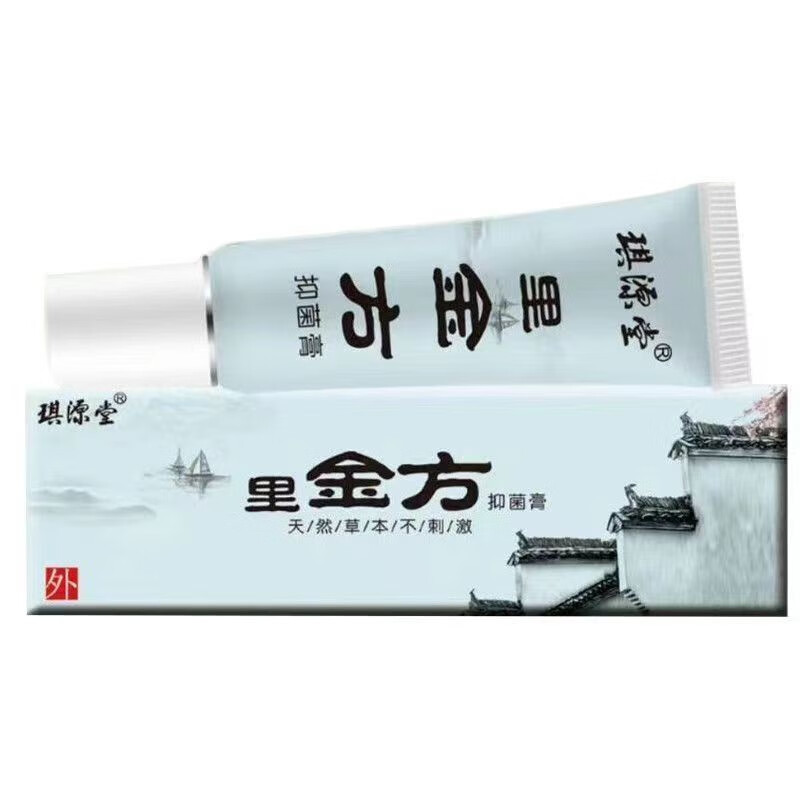 琪源堂里金方抑菌膏15g 一盒