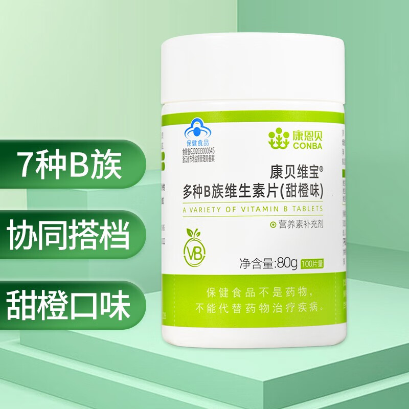 康恩贝 康贝维宝 多种b族维生素片 甜橙味 0.