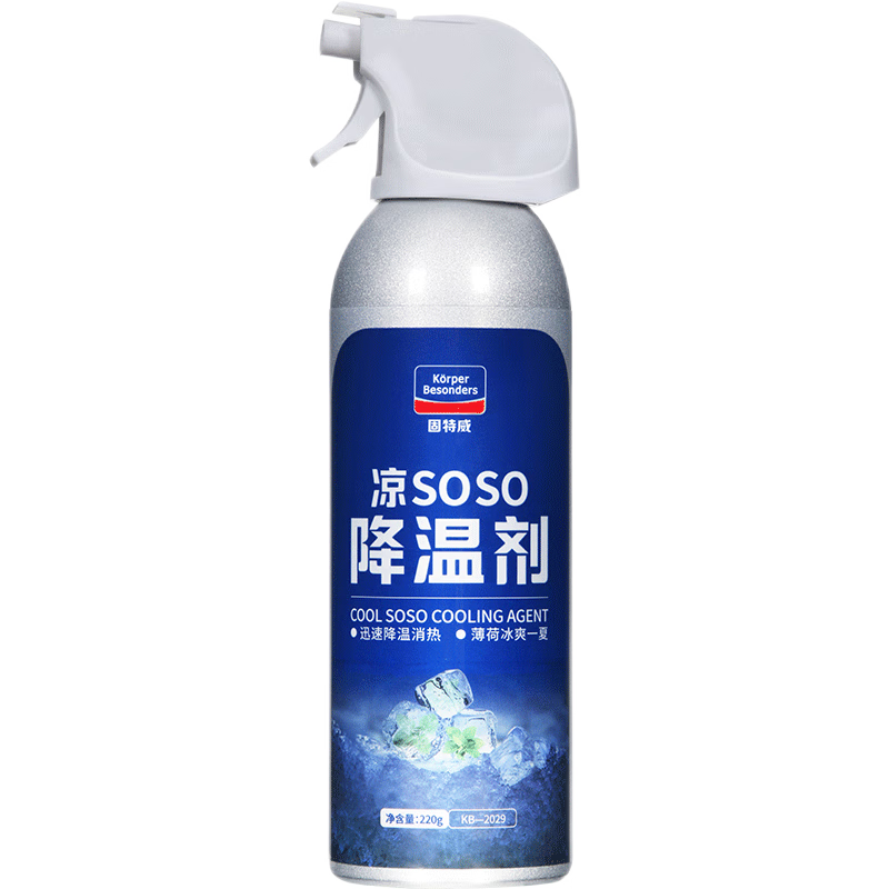 固特威车内除味剂:让您开车更舒适