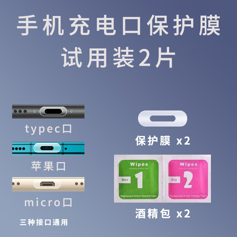 哪里可以看到京东手机饰品商品的历史价格|手机饰品价格走势图