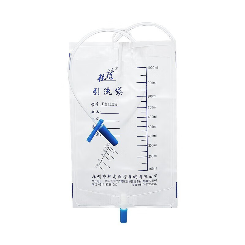 桂龙 引流袋一次性使用 无菌 防逆流导尿管尿袋加厚医用集尿袋 独立