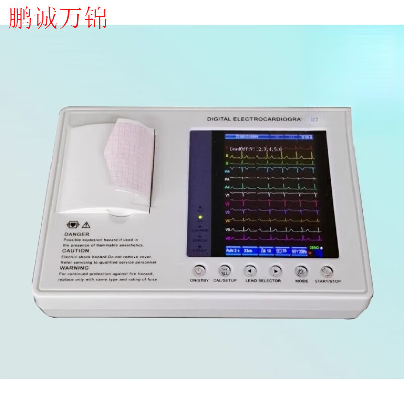 美其医用7寸屏三道数字式心电图机 医院便携心电仪12导联自动分析