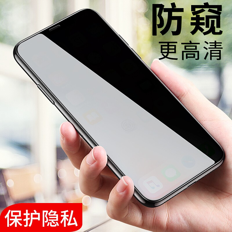 金米诺【2片装】适用于荣耀v20钢化膜抗蓝光荣耀v30/v30pro钢化膜防指纹防窥手机贴膜 荣耀v30/v30pro【防窥膜*钢化膜】2片装
