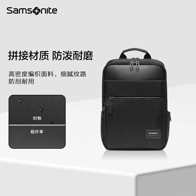 新秀丽（Samsonite）双肩包电脑包14英寸男女背包笔记本双肩包商务出差旅行包 TT0黑色