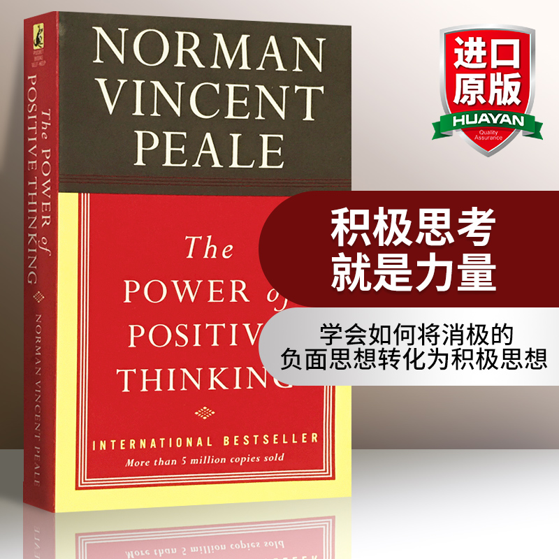 英文原版 积极思考就是力量 The Power of Positive Thinking