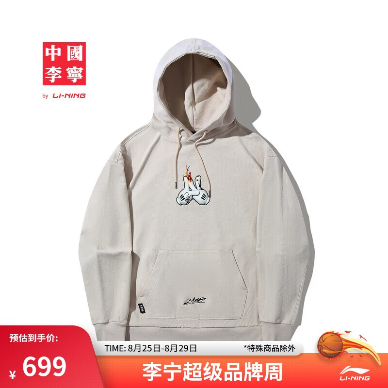 李宁x og_slick联名款中国李宁卫衣情侣秋季运动连帽上衣awdt725