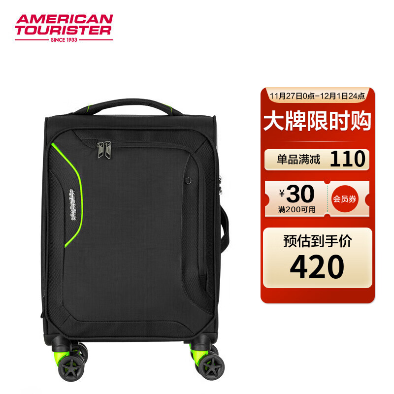 JD行李箱价格走势|行李箱价格比较