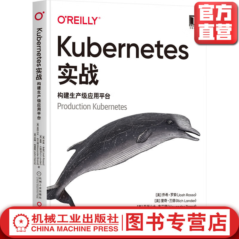 kubernetes，kubernetes最小调度单位