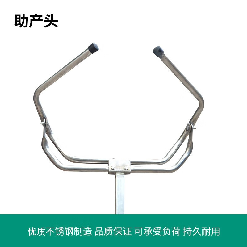 友牧 牛用助产器不锈钢母牛奶牛马难产助产生产器下牛犊牛接生