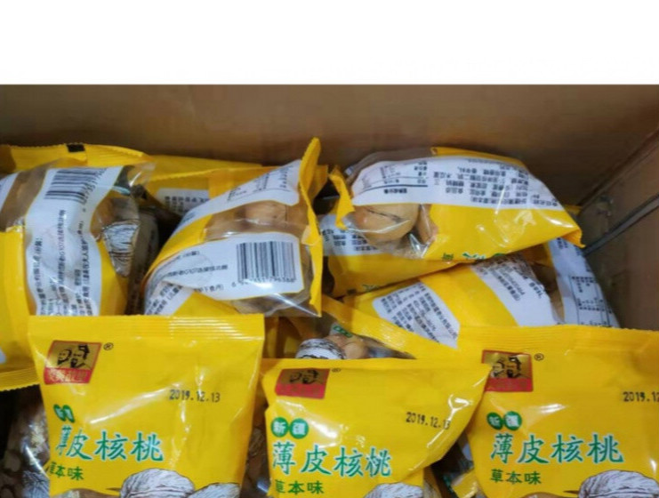 【10月新货】炎黄故里草本味核桃新疆熟薄皮核桃独立小包手抓包 1斤