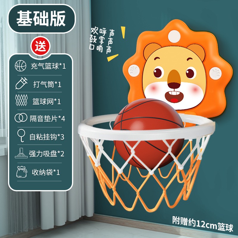 勾勾手（GOUGOUSHOU）儿童篮球架折叠篮球板室内外健身玩具可调节高度升降投篮运动玩具 折叠篮球板-橙色(赠1球)