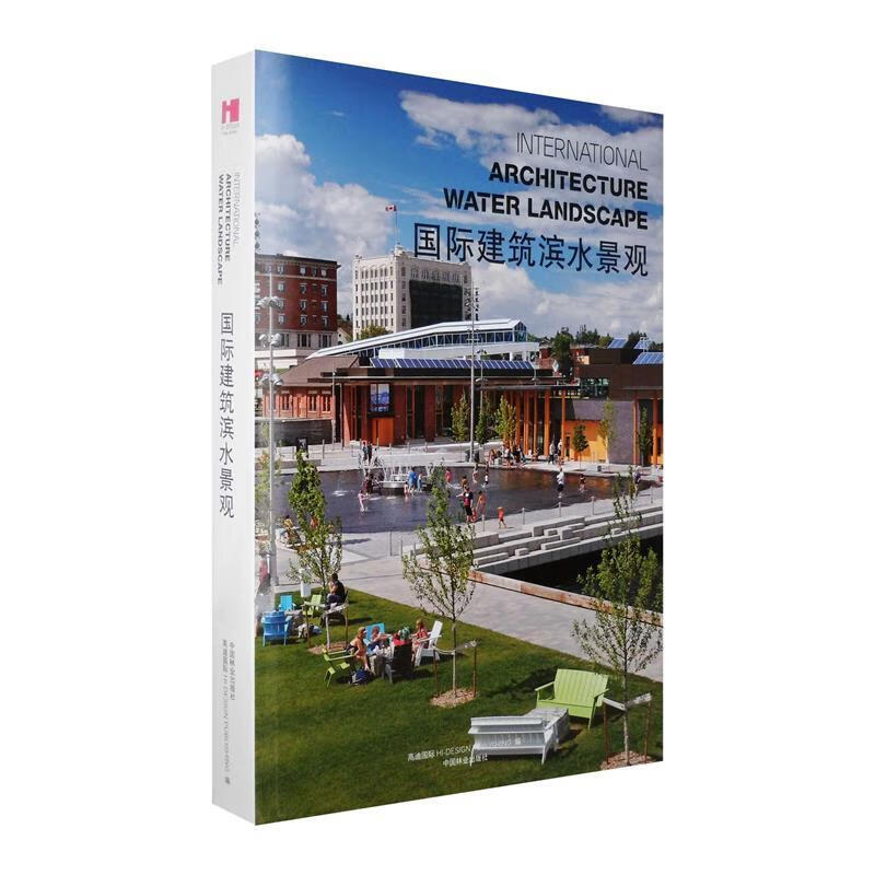 国际建筑滨水景观