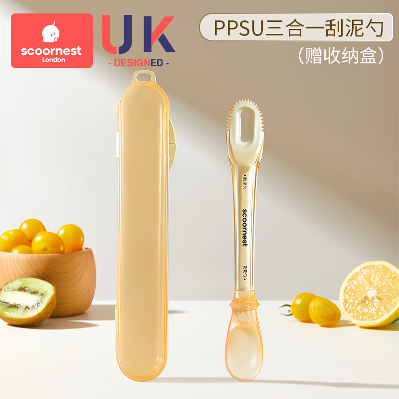 科巢双头刮泥勺婴儿辅食果泥硅胶勺子工具6个月以上宝宝吃水果勺 PPSU三合一刮泥勺+收纳盒